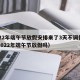 2022年端午节放假安排来了3天不调休—（2022年端午节放假吗）